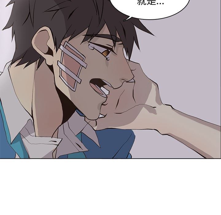 [韩国漫画] 野性之城 BL,剧情向#[74P]-11