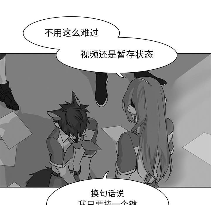 [韩国漫画] 野性之城 BL,剧情向#[74P]-12