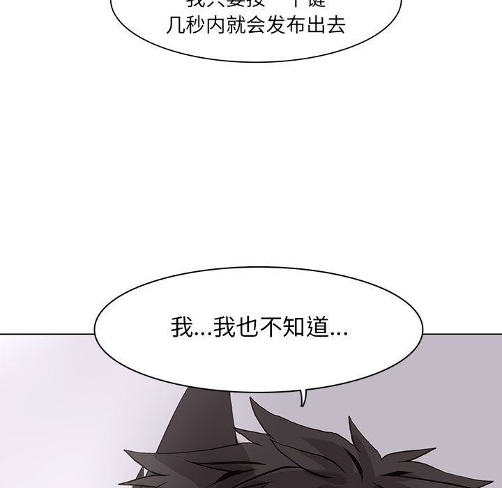 [韩国漫画] 野性之城 BL,剧情向#[74P]-13