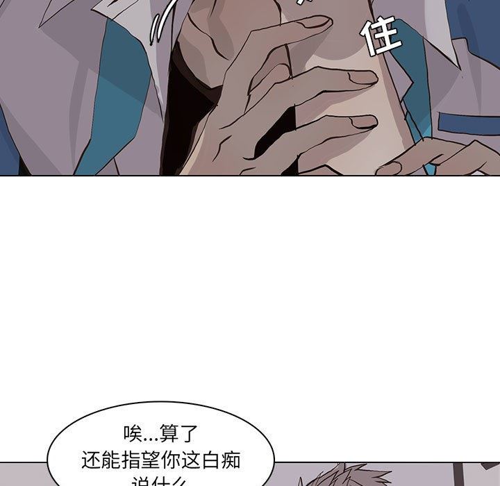 [韩国漫画] 野性之城 BL,剧情向#[74P]-15