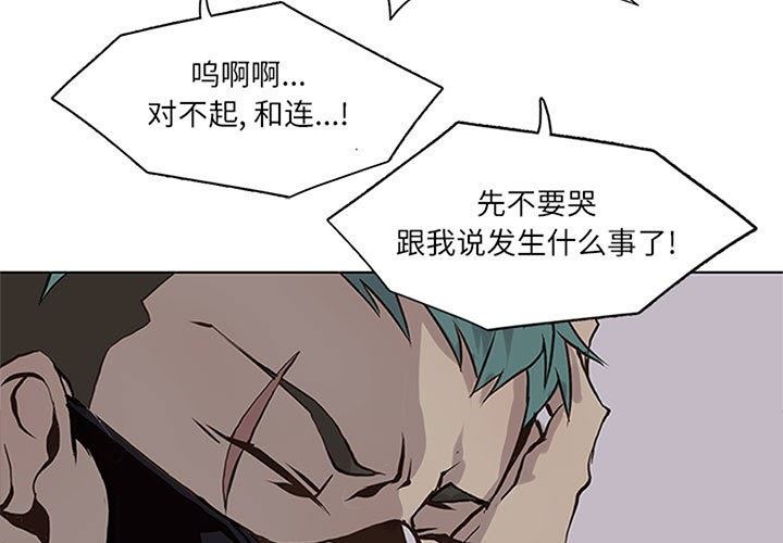 [韩国漫画] 野性之城 BL,剧情向#[74P]-3