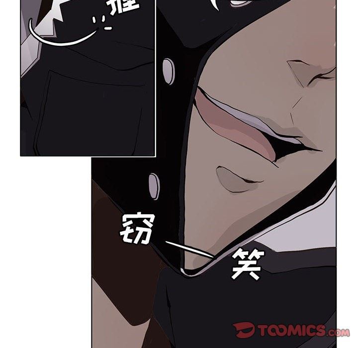 [韩国漫画] 野性之城 BL,剧情向#[74P]-34