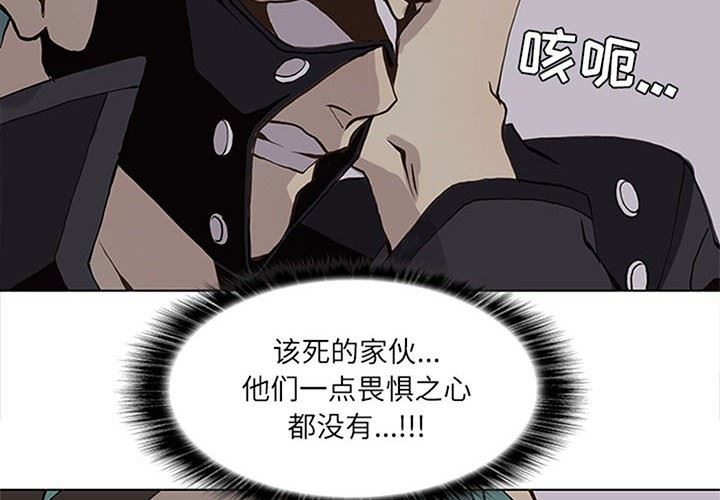 [韩国漫画] 野性之城 BL,剧情向#[74P]-4