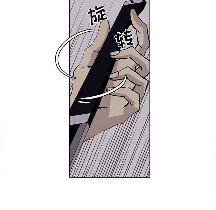 [韩国漫画] 野性之城 BL,剧情向#[74P]-43