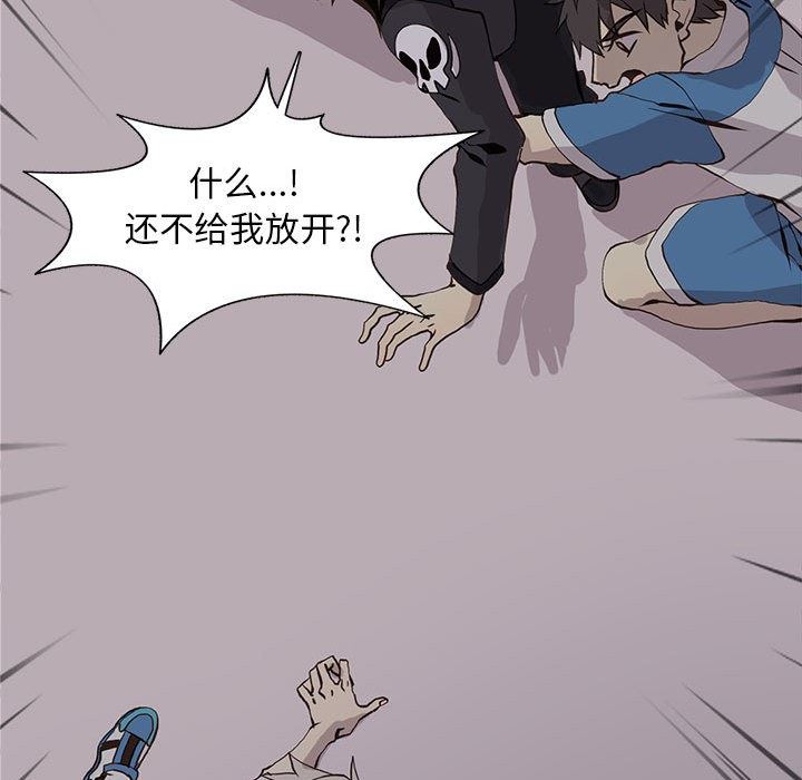 [韩国漫画] 野性之城 BL,剧情向#[74P]-49