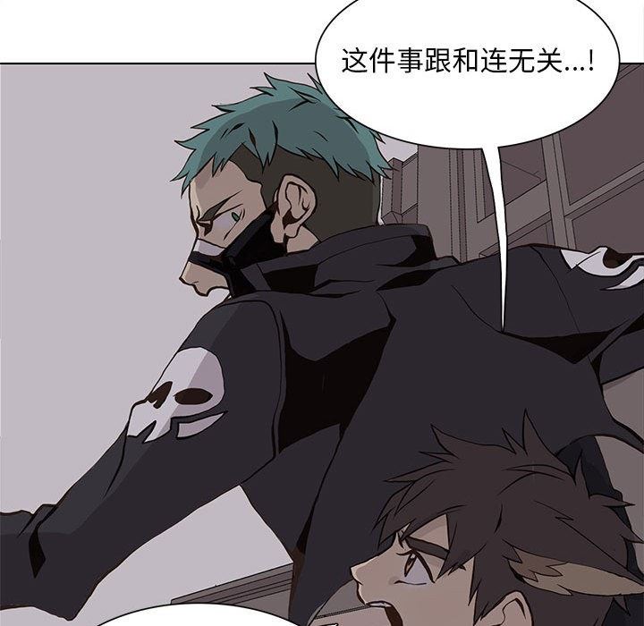 [韩国漫画] 野性之城 BL,剧情向#[74P]-51