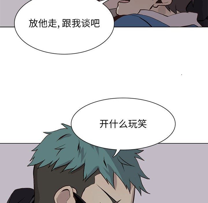 [韩国漫画] 野性之城 BL,剧情向#[74P]-52
