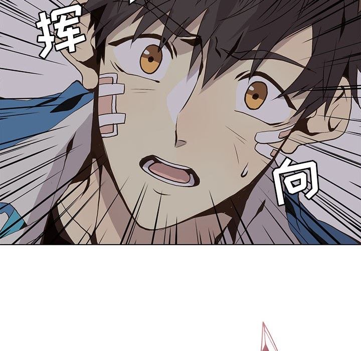 [韩国漫画] 野性之城 BL,剧情向#[74P]-55