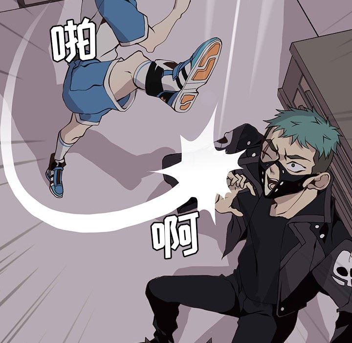 [韩国漫画] 野性之城 BL,剧情向#[74P]-57