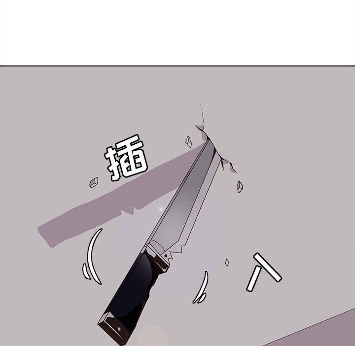 [韩国漫画] 野性之城 BL,剧情向#[74P]-59