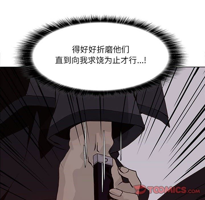 [韩国漫画] 野性之城 BL,剧情向#[74P]-6