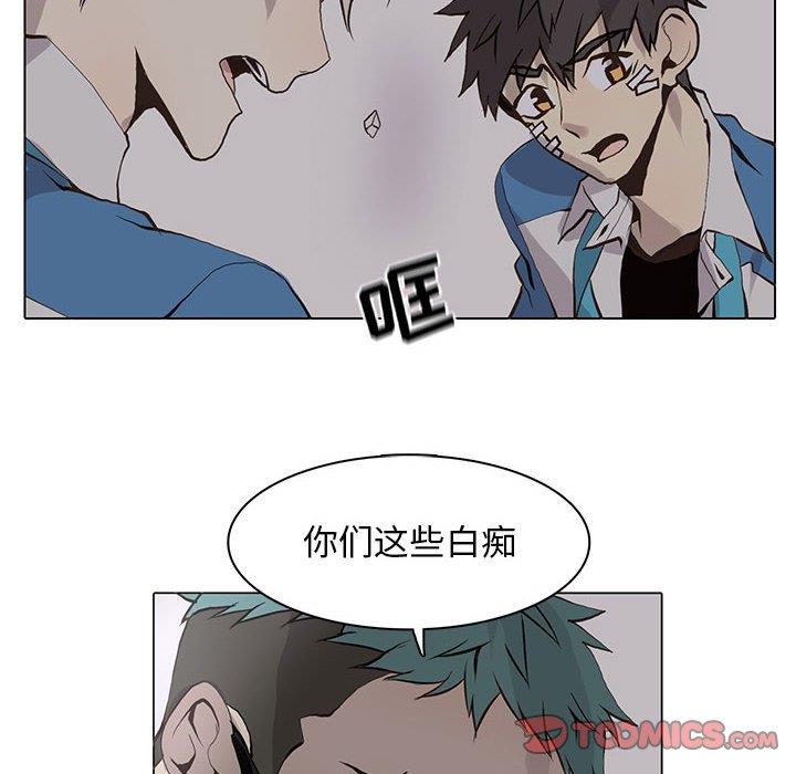 [韩国漫画] 野性之城 BL,剧情向#[71P]-10