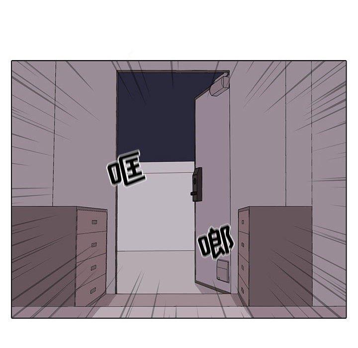 [韩国漫画] 野性之城 BL,剧情向#[71P]-12