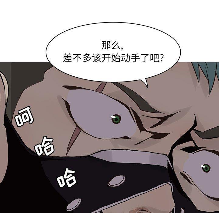 [韩国漫画] 野性之城 BL,剧情向#[71P]-13