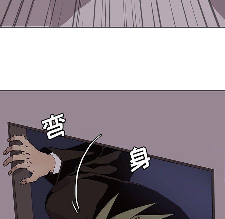 [韩国漫画] 野性之城 BL,剧情向#[71P]-20