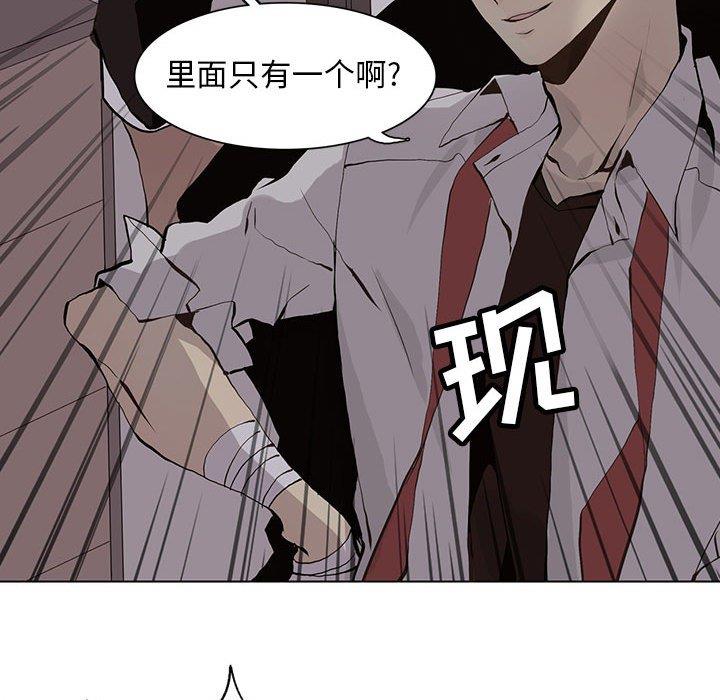 [韩国漫画] 野性之城 BL,剧情向#[71P]-24