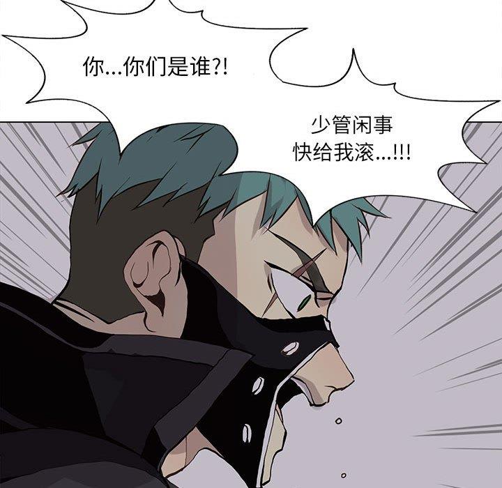 [韩国漫画] 野性之城 BL,剧情向#[71P]-25