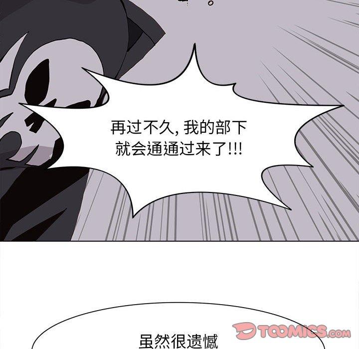 [韩国漫画] 野性之城 BL,剧情向#[71P]-26