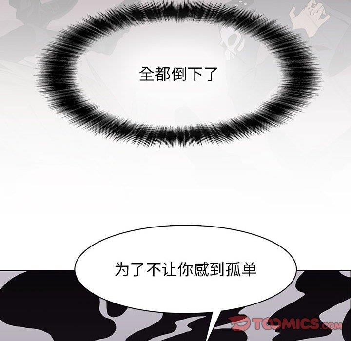 [韩国漫画] 野性之城 BL,剧情向#[71P]-30