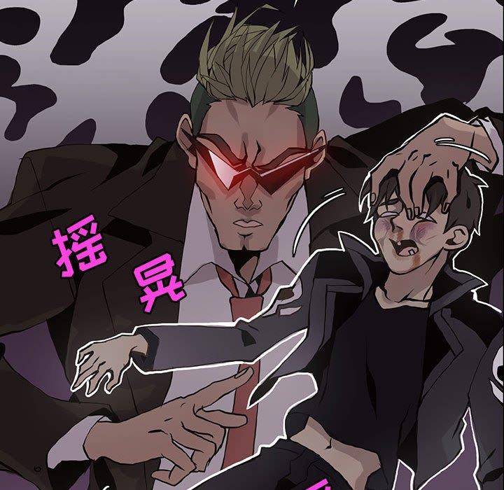 [韩国漫画] 野性之城 BL,剧情向#[71P]-31