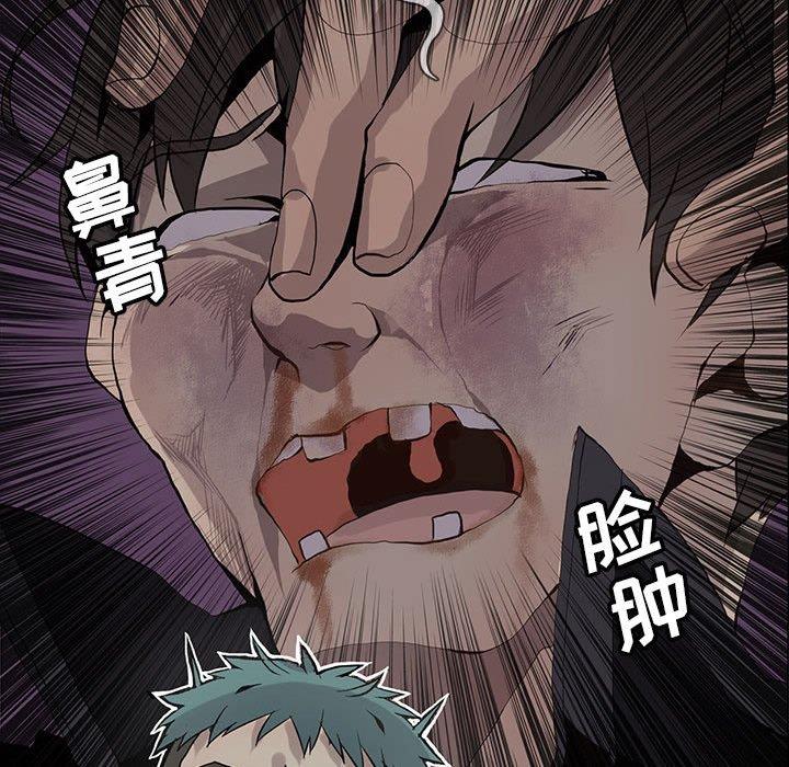 [韩国漫画] 野性之城 BL,剧情向#[71P]-33