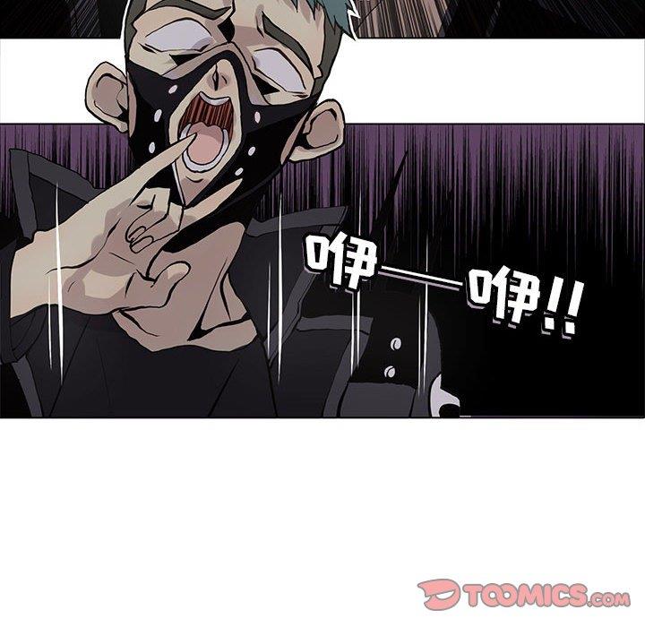 [韩国漫画] 野性之城 BL,剧情向#[71P]-34