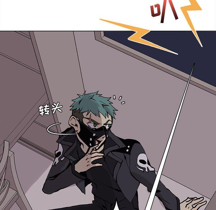 [韩国漫画] 野性之城 BL,剧情向#[71P]-37