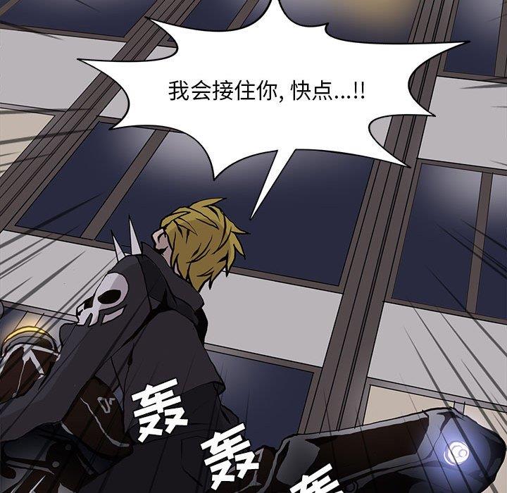 [韩国漫画] 野性之城 BL,剧情向#[71P]-39