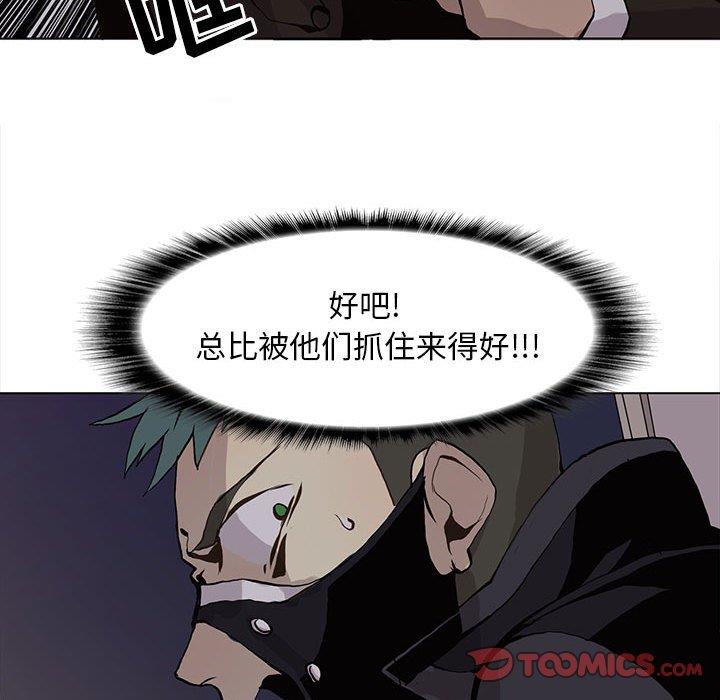 [韩国漫画] 野性之城 BL,剧情向#[71P]-42