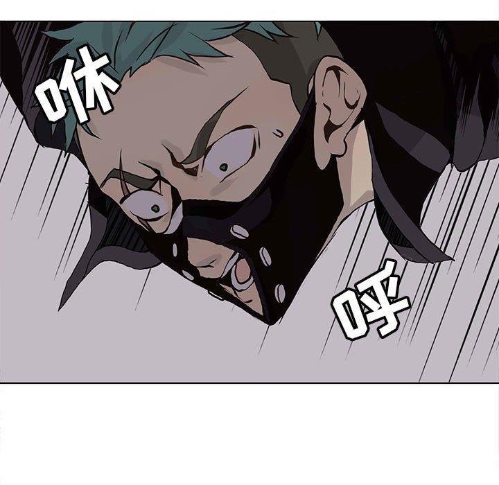 [韩国漫画] 野性之城 BL,剧情向#[71P]-47