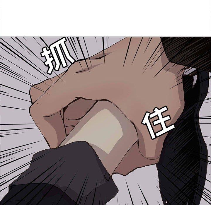 [韩国漫画] 野性之城 BL,剧情向#[71P]-48