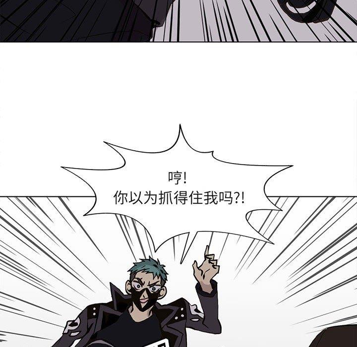 [韩国漫画] 野性之城 BL,剧情向#[71P]-49