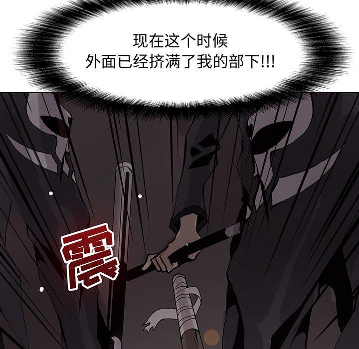 [韩国漫画] 野性之城 BL,剧情向#[71P]-5