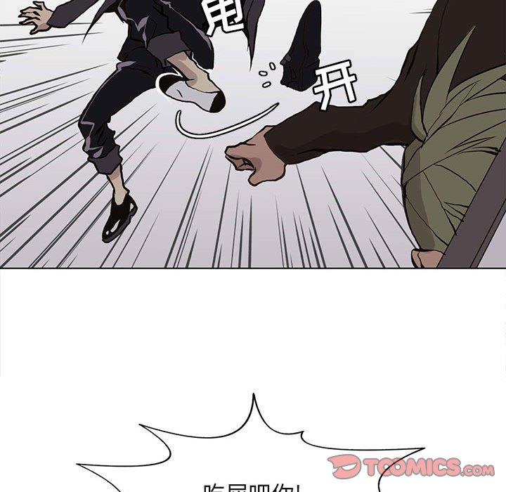 [韩国漫画] 野性之城 BL,剧情向#[71P]-50