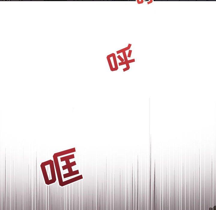 [韩国漫画] 野性之城 BL,剧情向#[71P]-53