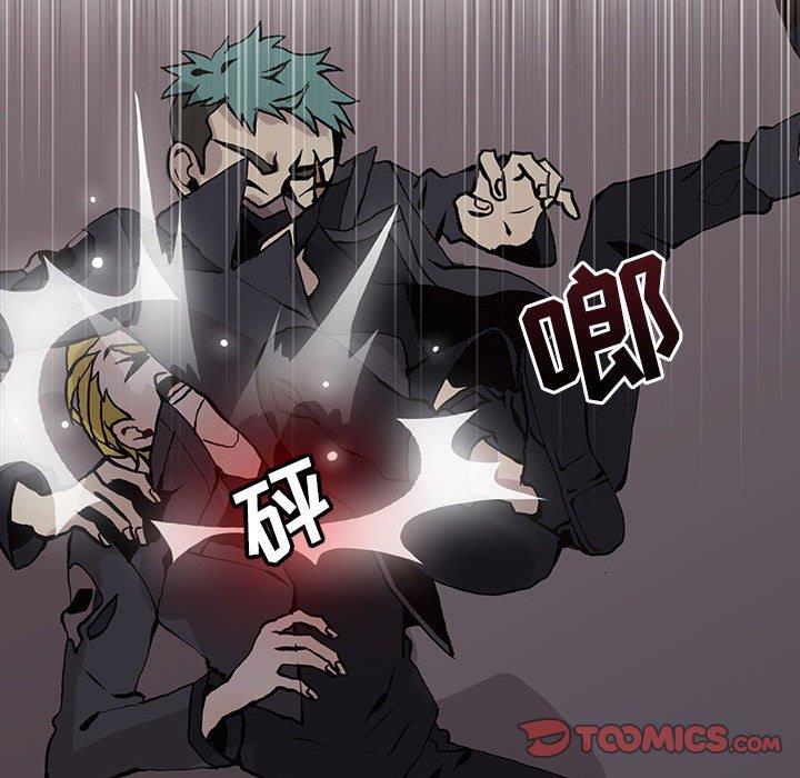 [韩国漫画] 野性之城 BL,剧情向#[71P]-54