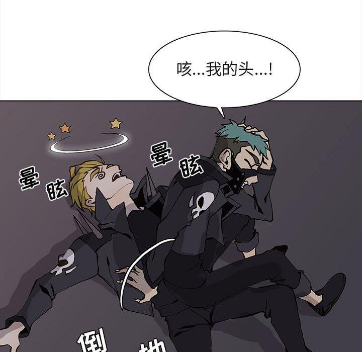 [韩国漫画] 野性之城 BL,剧情向#[71P]-56