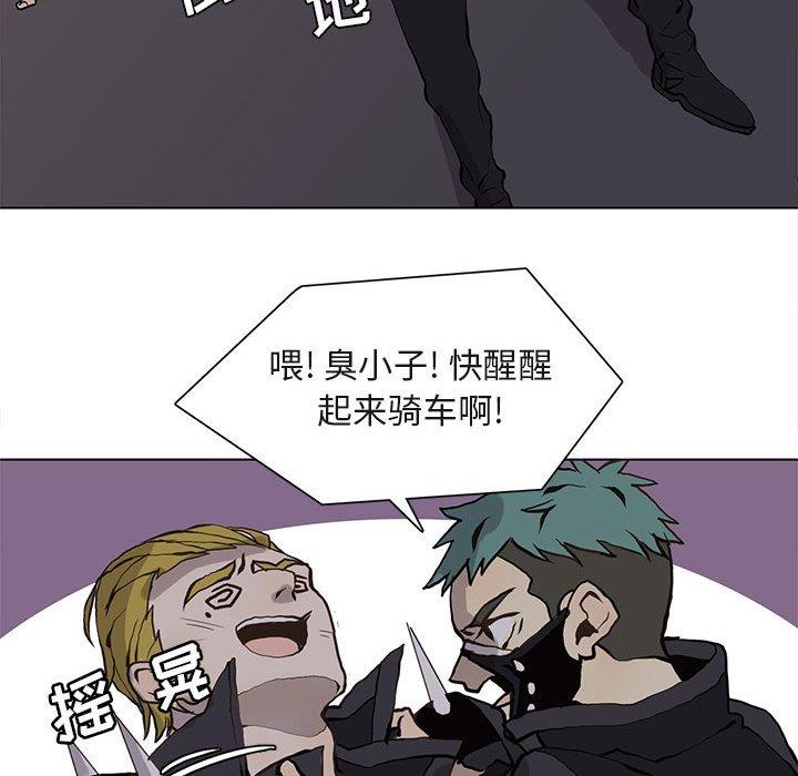 [韩国漫画] 野性之城 BL,剧情向#[71P]-57