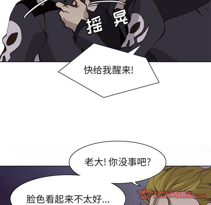 [韩国漫画] 野性之城 BL,剧情向#[71P]-58