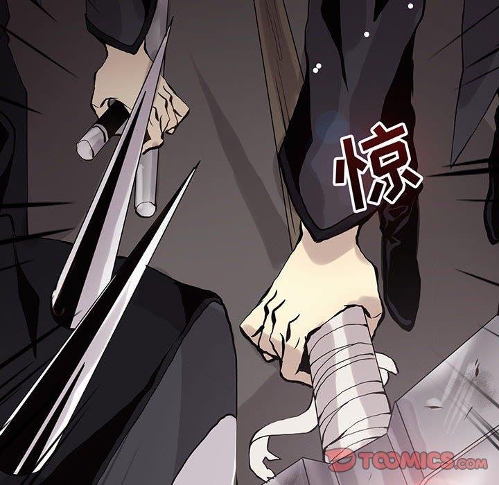 [韩国漫画] 野性之城 BL,剧情向#[71P]-6