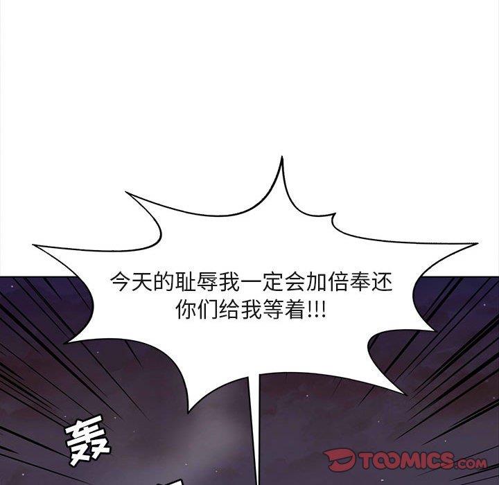 [韩国漫画] 野性之城 BL,剧情向#[71P]-62