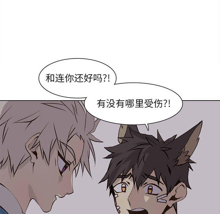 [韩国漫画] 野性之城 BL,剧情向#[71P]-64