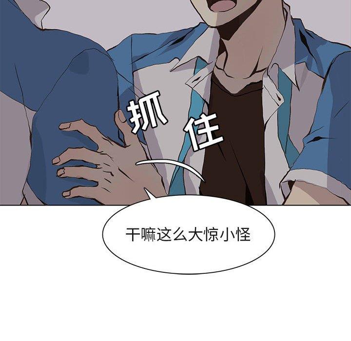[韩国漫画] 野性之城 BL,剧情向#[71P]-65
