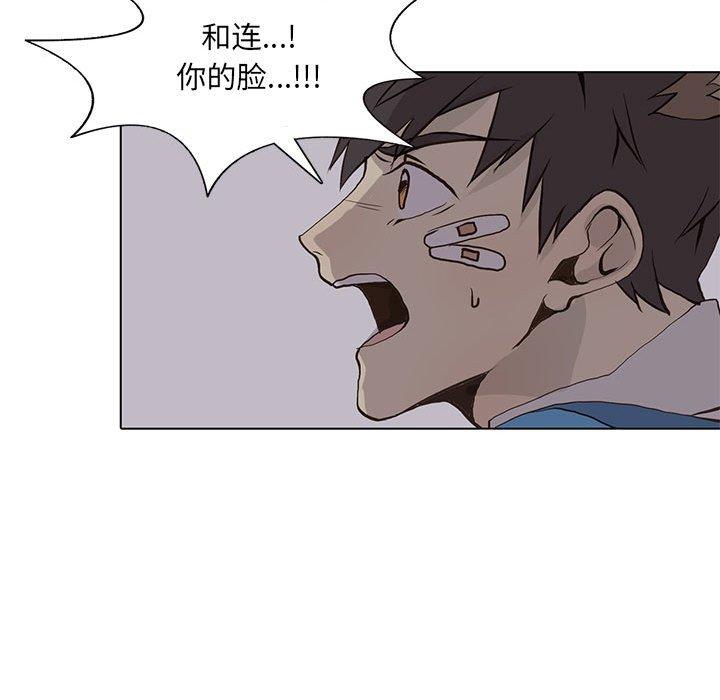 [韩国漫画] 野性之城 BL,剧情向#[71P]-67