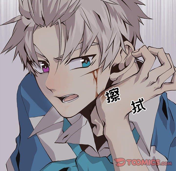 [韩国漫画] 野性之城 BL,剧情向#[71P]-70