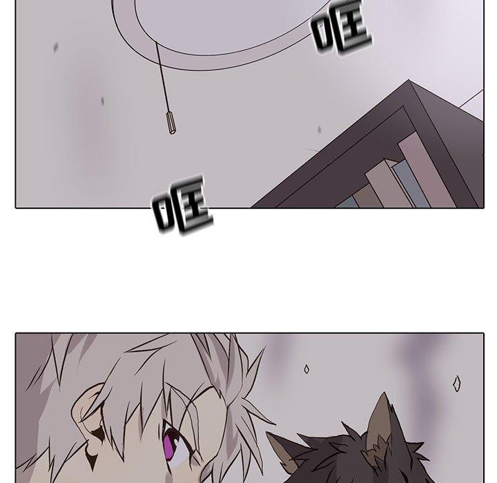 [韩国漫画] 野性之城 BL,剧情向#[71P]-9
