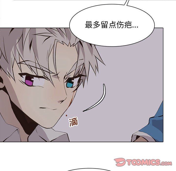 [韩国漫画] 野性之城 BL,剧情向#[73P]-10