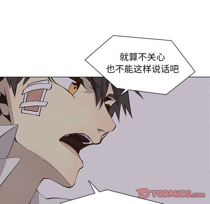 [韩国漫画] 野性之城 BL,剧情向#[73P]-14