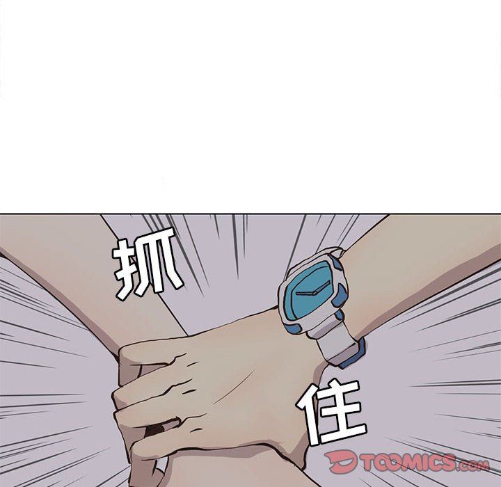 [韩国漫画] 野性之城 BL,剧情向#[73P]-22