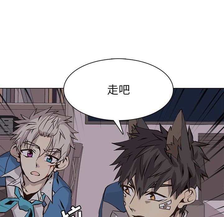 [韩国漫画] 野性之城 BL,剧情向#[73P]-24